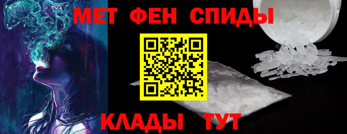 Амфетамин Розовый  Amphetamine  Малгобек  Амфетамин  Вход с VPN 