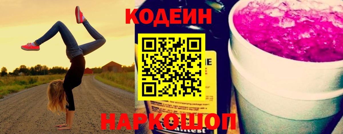 Меф Малгобек