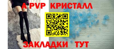 мяу мяу кристалл Донской