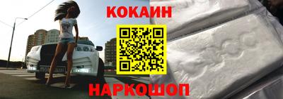 2c-b Донецк