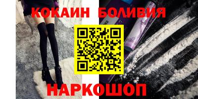 2c-b Донецк