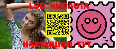 мяу мяу кристалл Донской