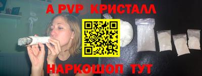 а пвп мука Дубна