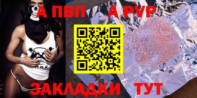 мяу мяу кристалл Донской