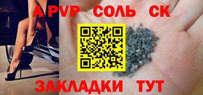 мяу мяу кристалл Донской