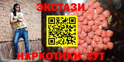 мяу мяу кристалл Донской