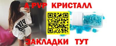 2c-b Донецк