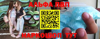 мяу мяу кристалл Донской