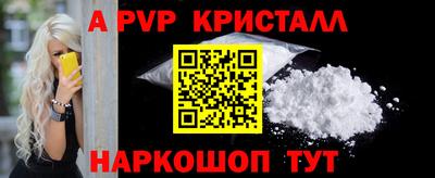 2c-b Донецк