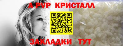а пвп мука Дубна