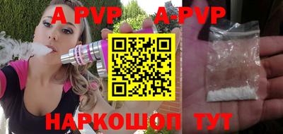 мяу мяу кристалл Донской