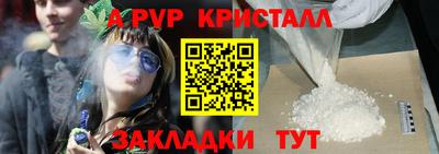 мяу мяу кристалл Донской