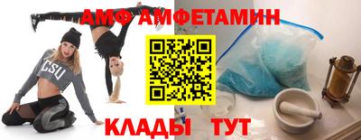 2c-b Донецк