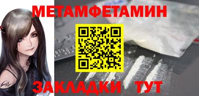 2c-b Донецк