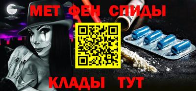 мяу мяу кристалл Донской