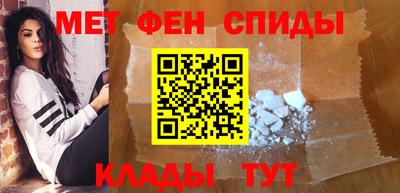 мяу мяу кристалл Донской