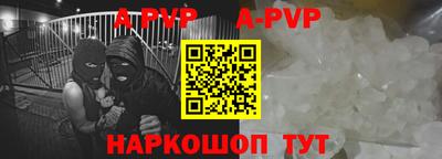 2c-b Донецк
