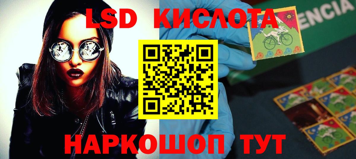 Лсд 25 экстази ecstasy Малгобек