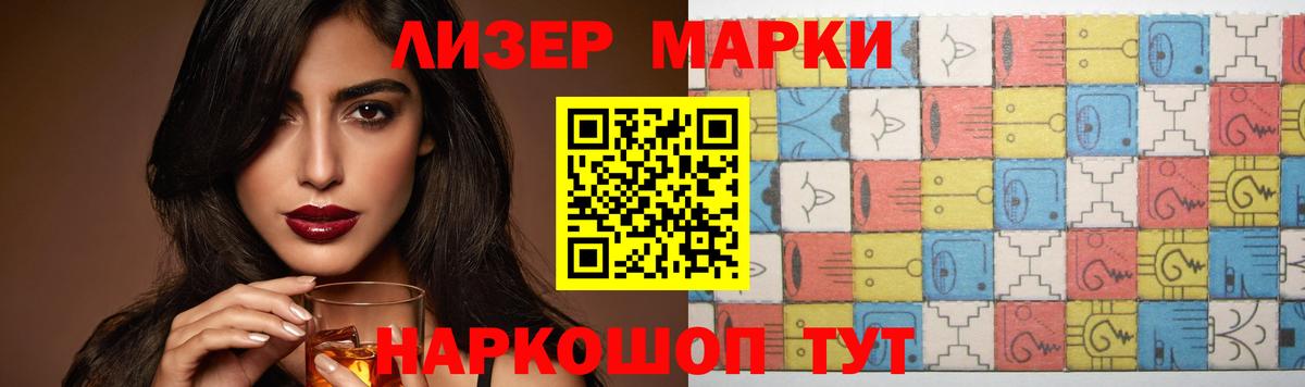 LSD-25 экстази ecstasy  Вход с VPN  Малгобек 