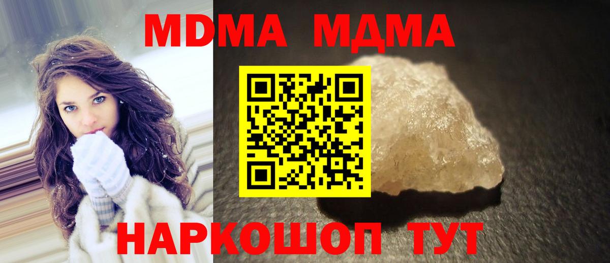 МДМА VHQ Малгобек
