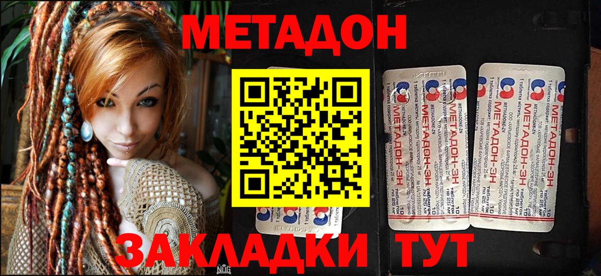 ГАШ  Малгобек  ЭКСТАЗИ  Вход с VPN  МЕФ кристаллы  ГАШИШ 