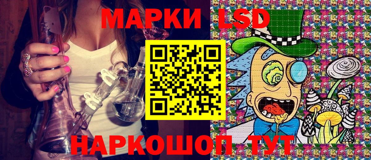 Марки N-bome 1500мкг  Вход с VPN  Марки N-bome 1500мкг  хочу наркоту  Малгобек 