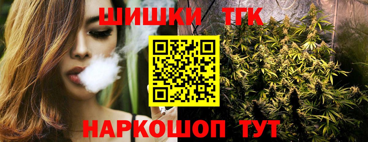 Малгобек  Бошки Шишки планчик  Бошки марихуана Bruce Banner  Вход с VPN 